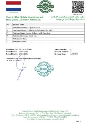 NL10510502446-2 Халяль 2-3